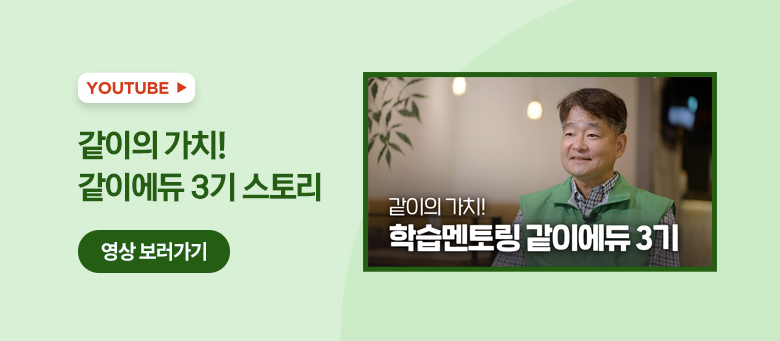 보호종료 청소년