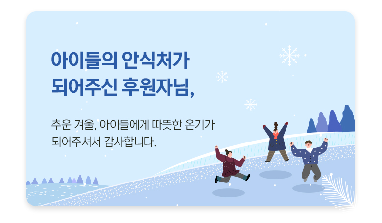 기부금영수증