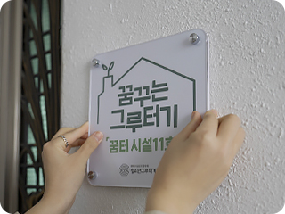 가치있는 먹거리 같이도시락