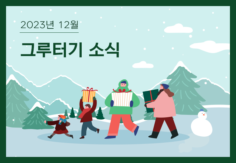 감사합니다.