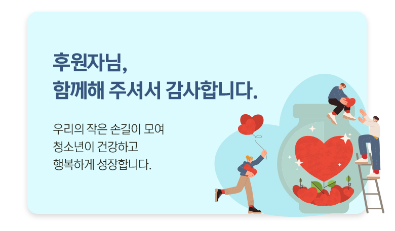 기부금영수증