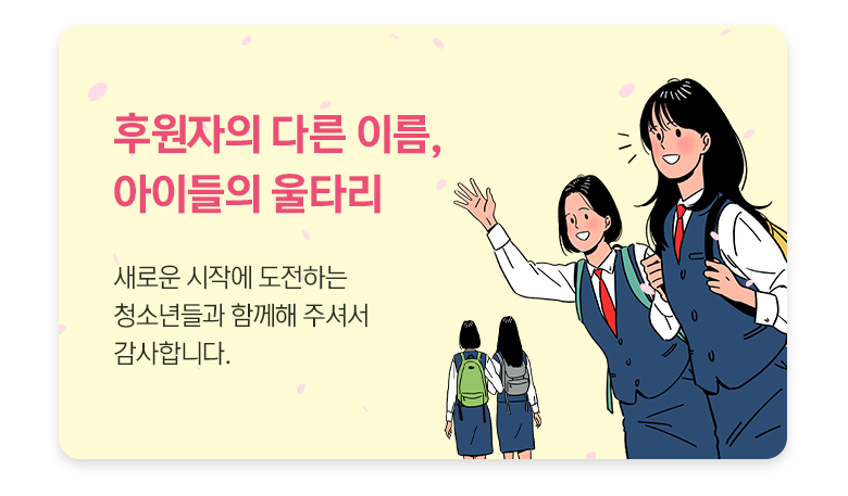 기부금영수증