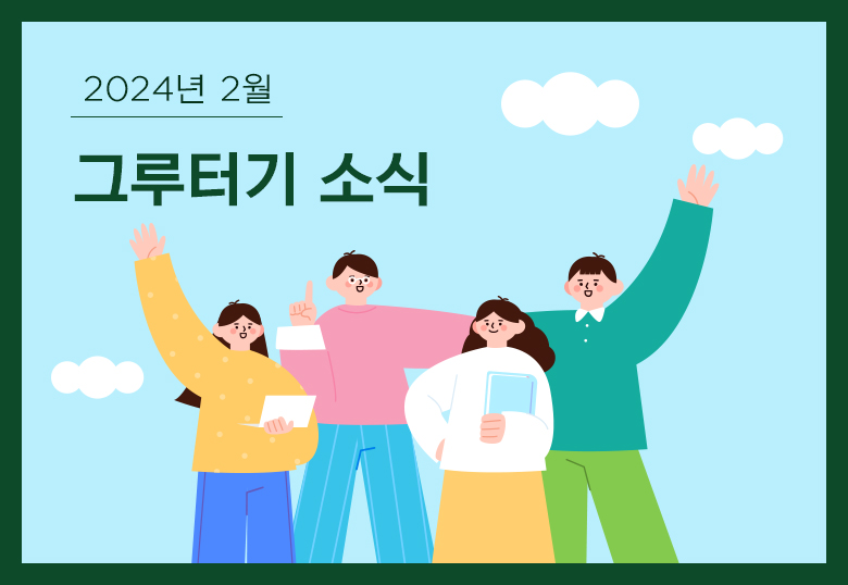 감사합니다.