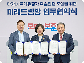 학습멘토링 같이에듀