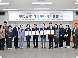 가치있는 먹거리 같이도시락