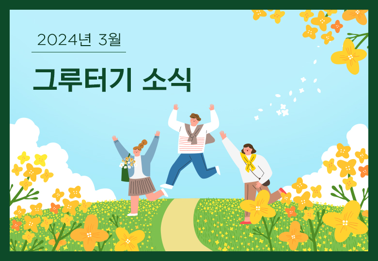 감사합니다.