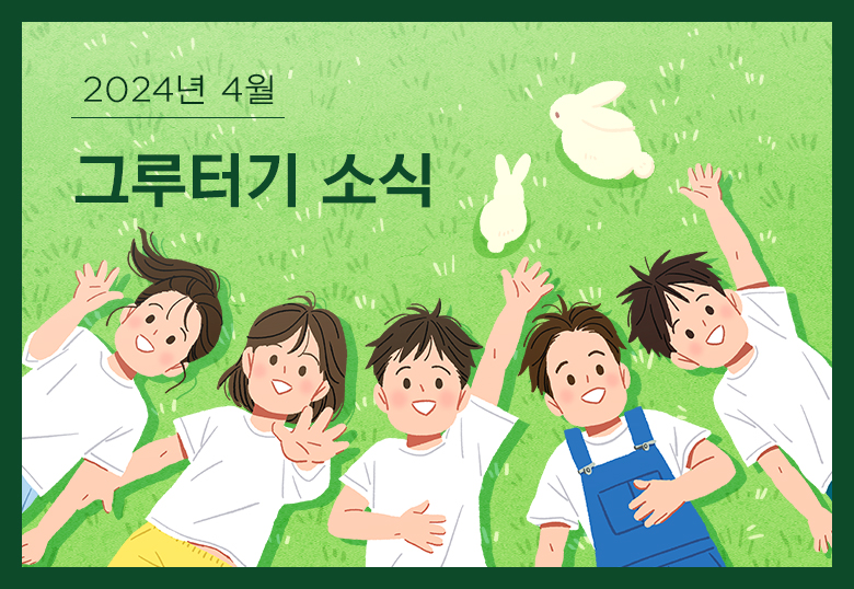 감사합니다.