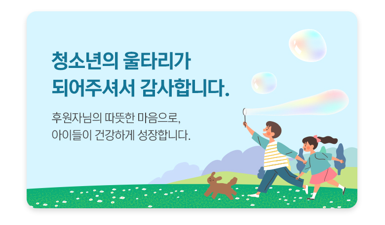 기부금영수증