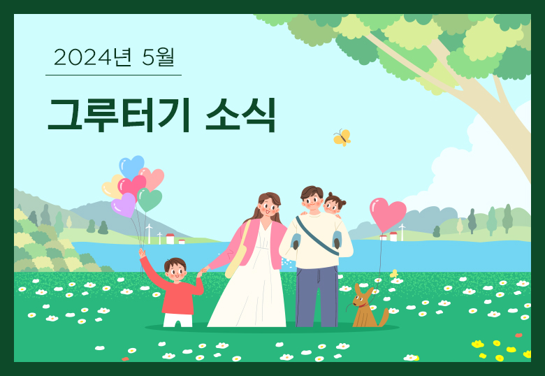 감사합니다.