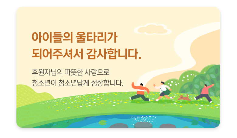 기부금영수증