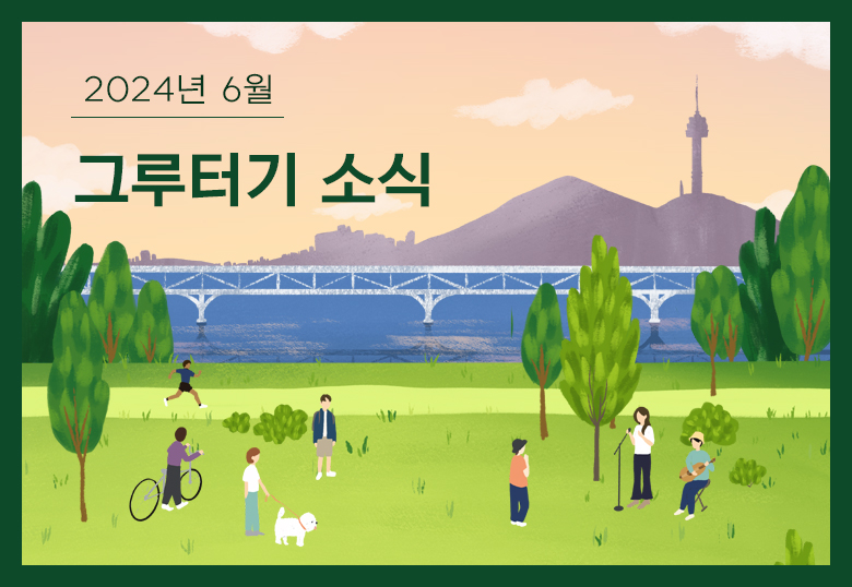 감사합니다.