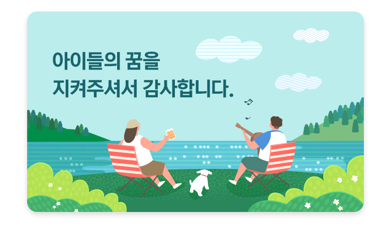 기부금영수증
