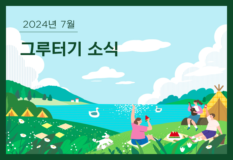 감사합니다.