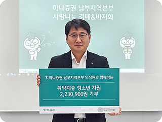 학습멘토링 같이에듀