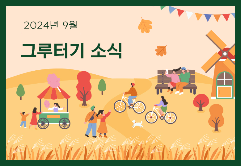 감사합니다.