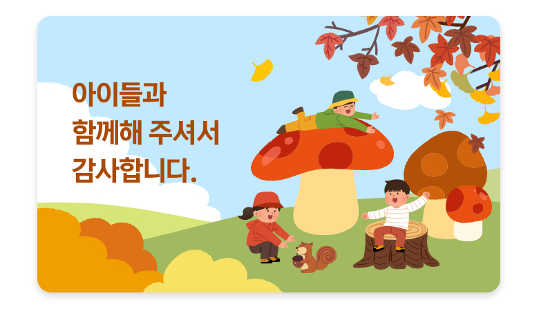 기부금영수증
