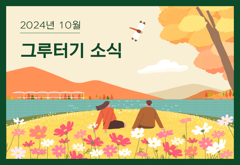 감사합니다.