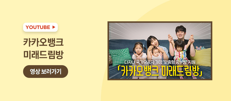 보호종료 청소년