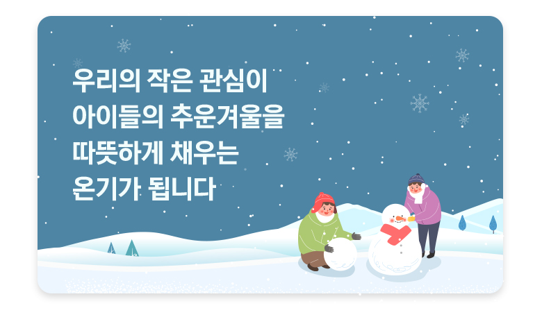 기부금영수증
