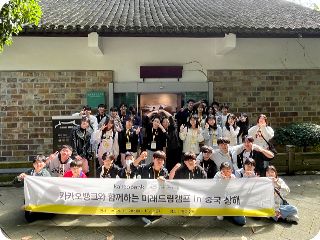 학습멘토링 같이에듀