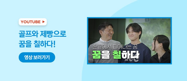 보호종료 청소년