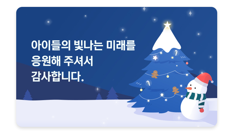 기부금영수증