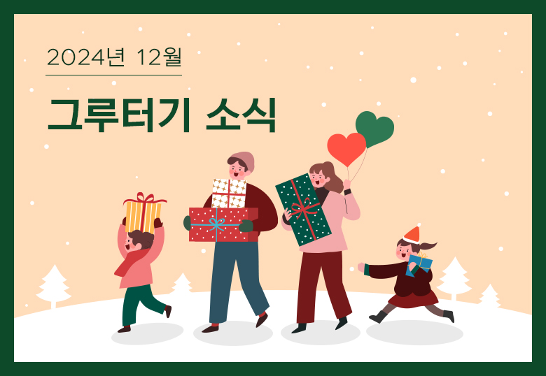 감사합니다.
