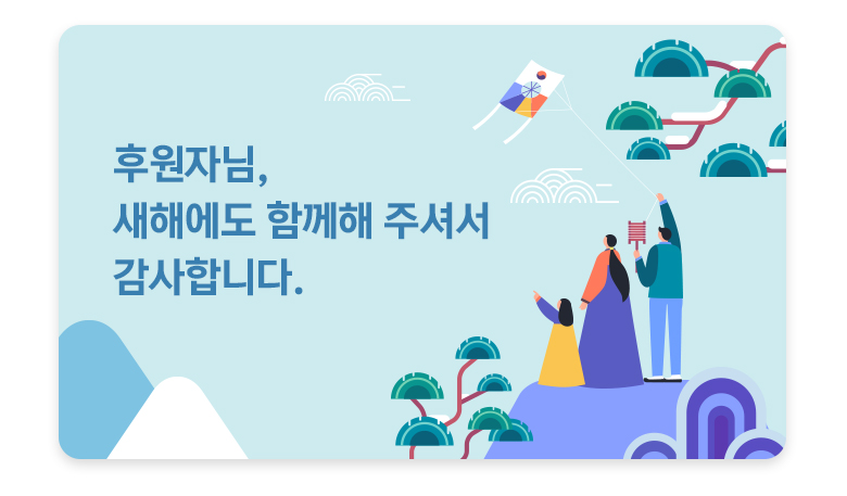 기부금영수증