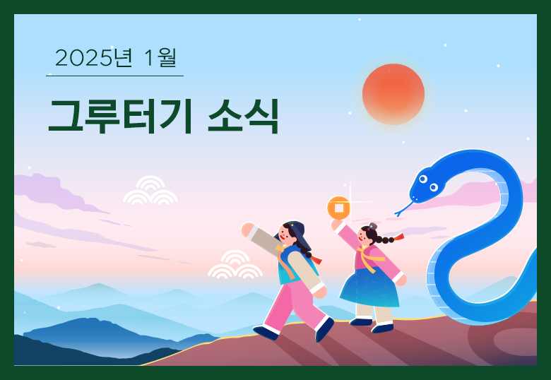 감사합니다.