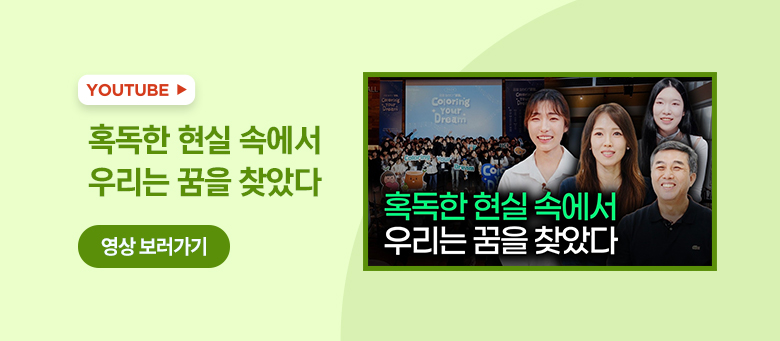 보호종료 청소년