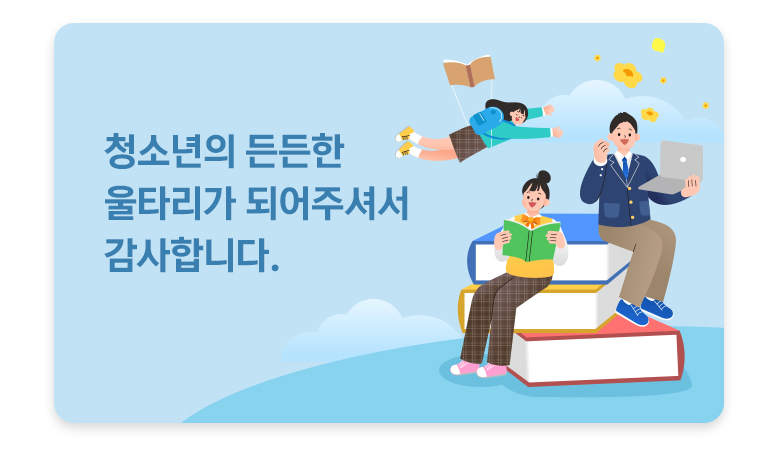 기부금영수증