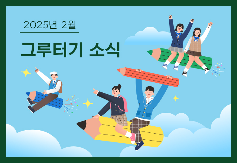 감사합니다.