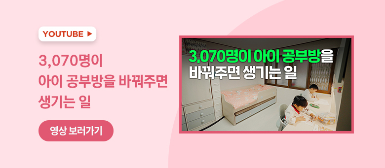 보호종료 청소년