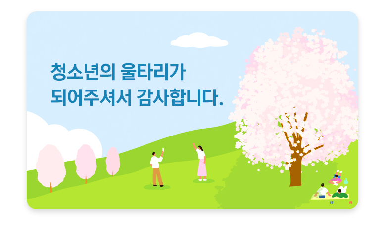 기부금영수증