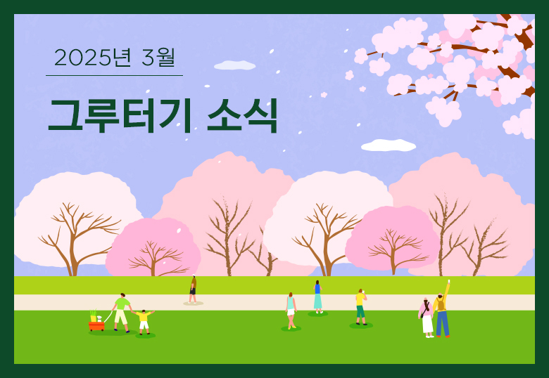 감사합니다.