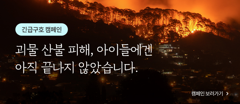 보호종료 청소년