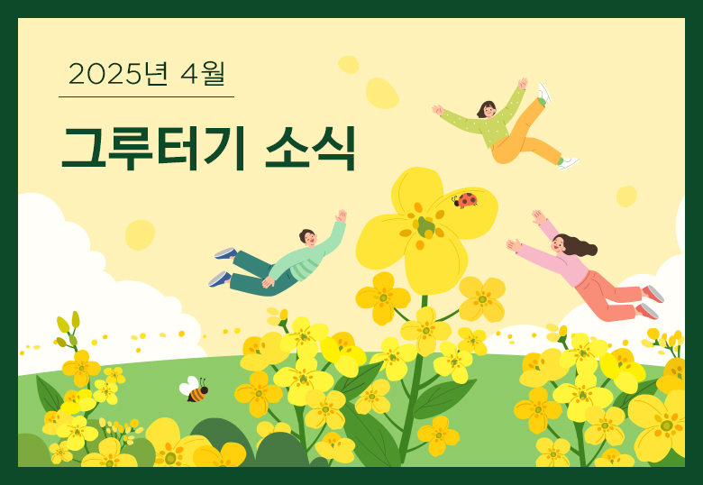 감사합니다.