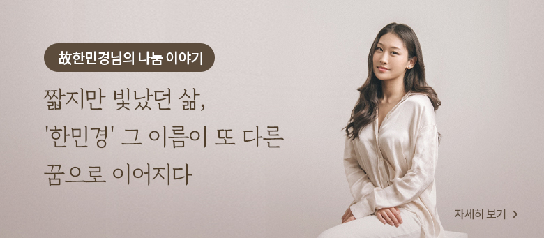 보호종료 청소년