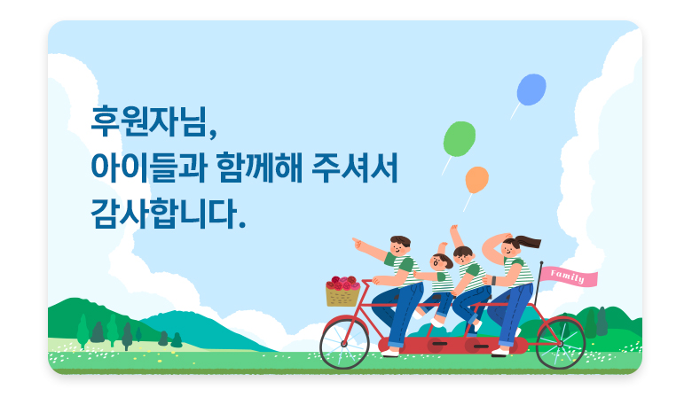 기부금영수증