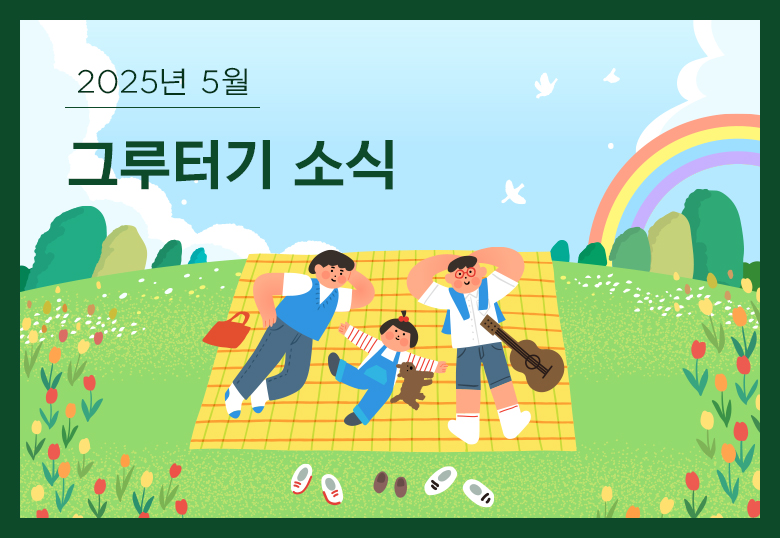 감사합니다.