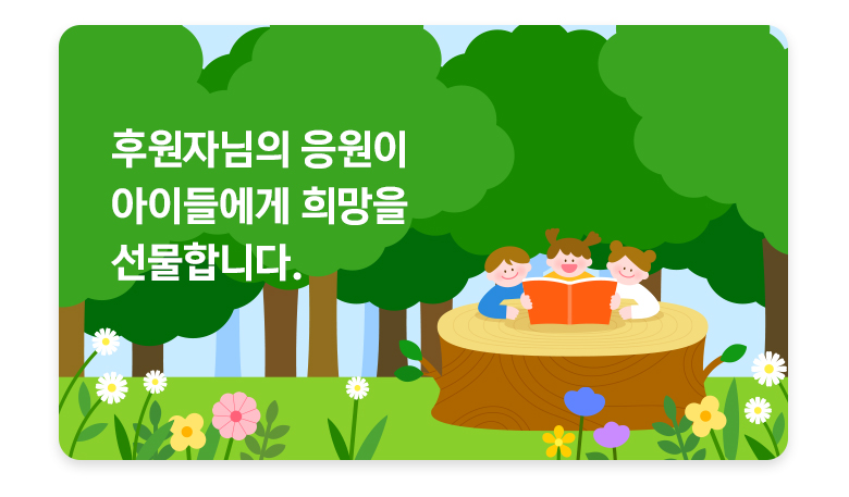 기부금영수증