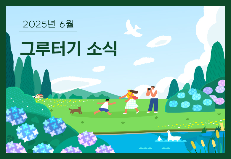 감사합니다.