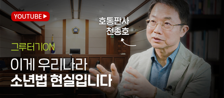 보호종료 청소년