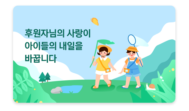 기부금영수증