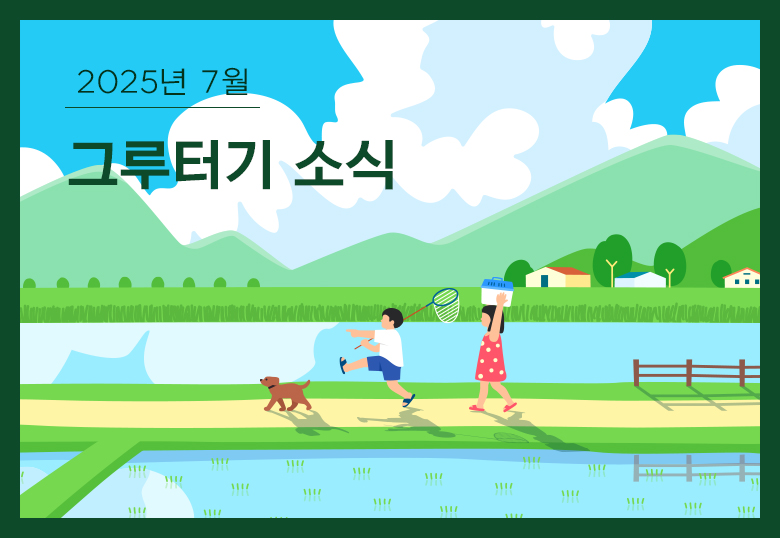 감사합니다.