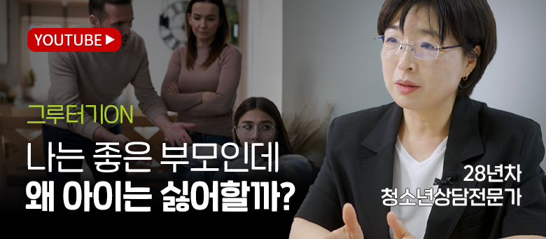 보호종료 청소년