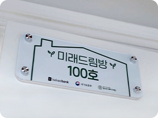 가치있는 먹거리 같이도시락