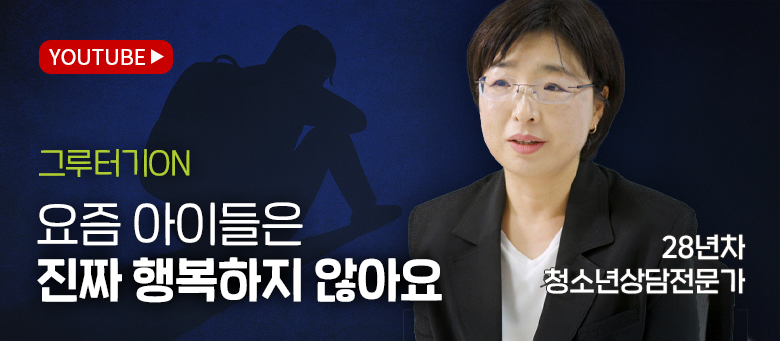 보호종료 청소년