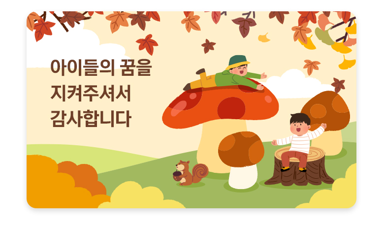 기부금영수증