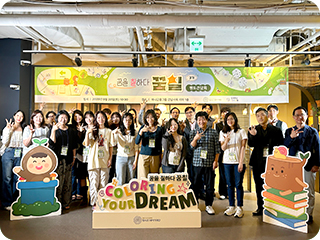 학습멘토링 같이에듀